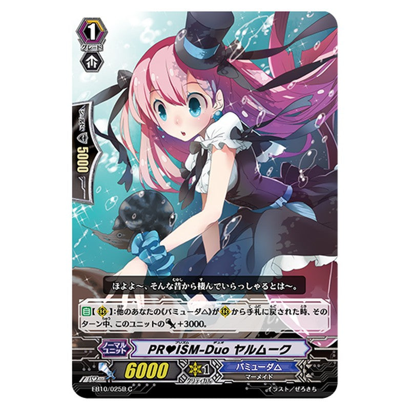 EB10/025B｜PRISM-Duo ヤルムーク｜cf-vanguard.com