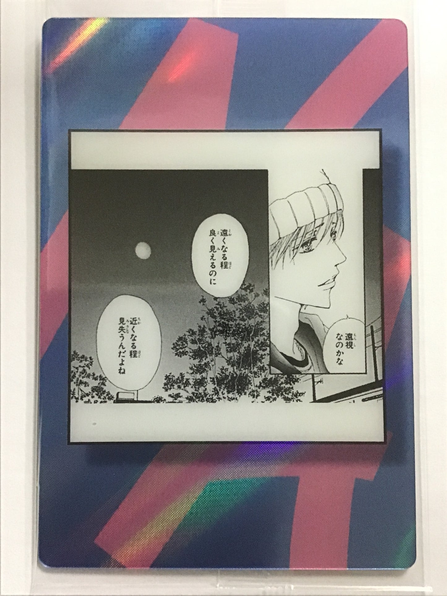[JP] NANA ツインウエハース 名言カード 遠藤章司/M-18