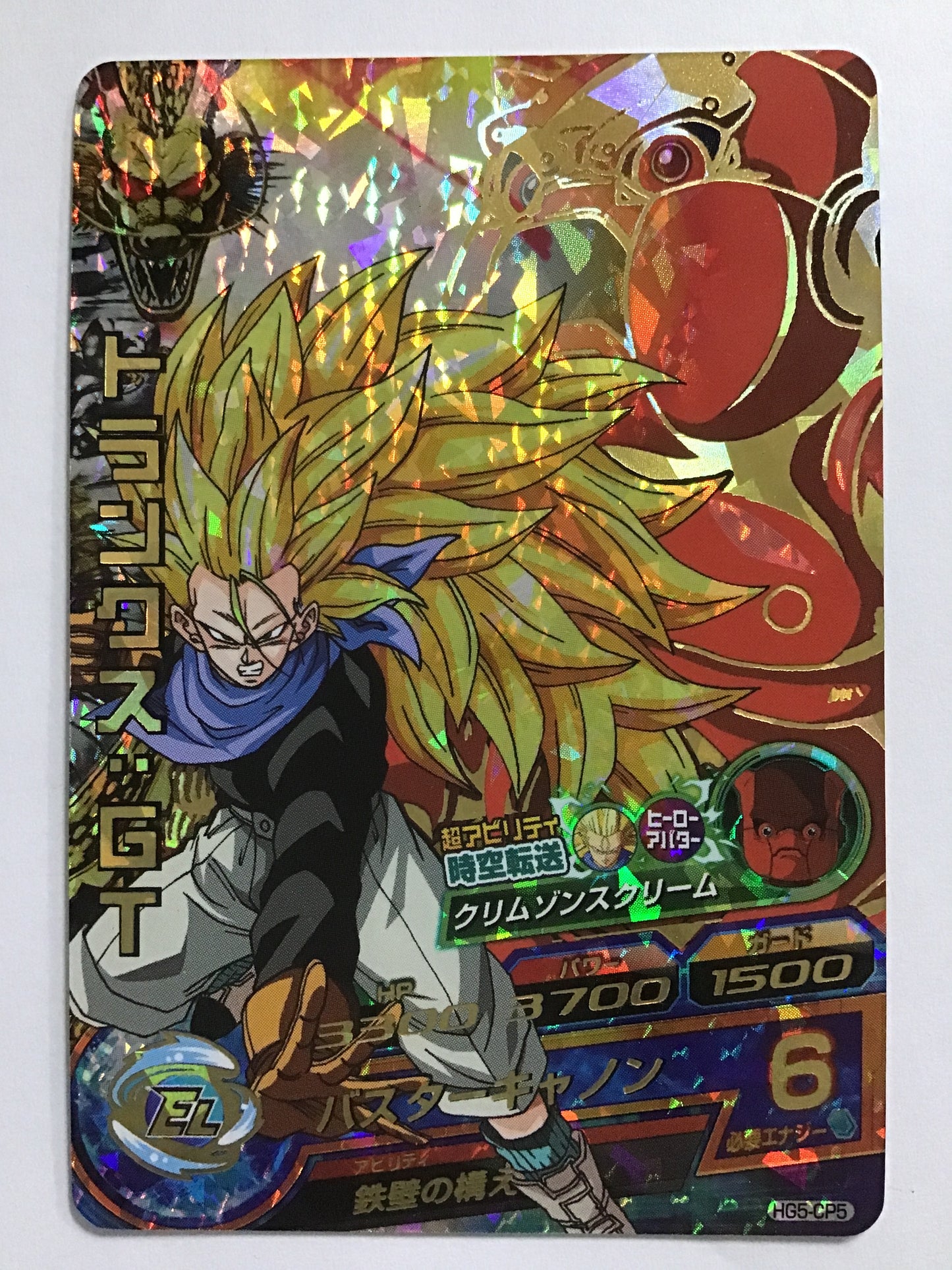 [JP] トランクス：ＧＴ/トランクスジーティー/ﾄﾗﾝｸｽｼﾞｰﾃｨｰ - HG5-CP5/CP