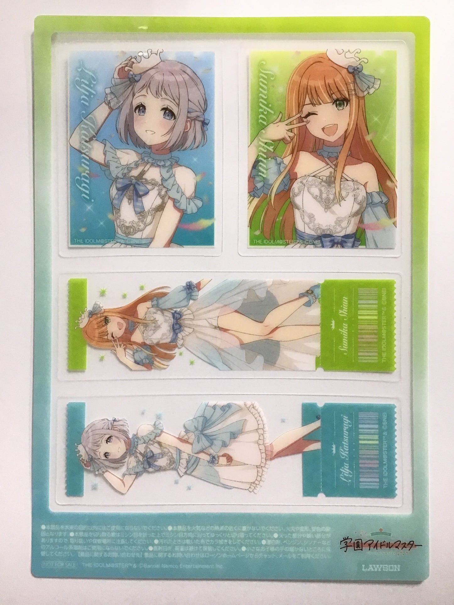 学園アイドルマスター ローソン オリジナルクリアシート 葛城リーリヤ＆紫雲清夏