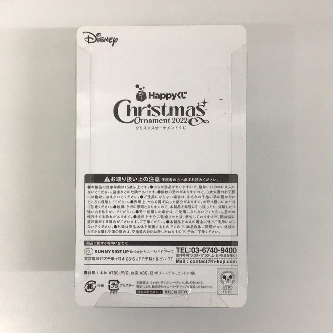 ディズニー Happyくじ クリスマスオーナメントくじ 2022 6 ベル