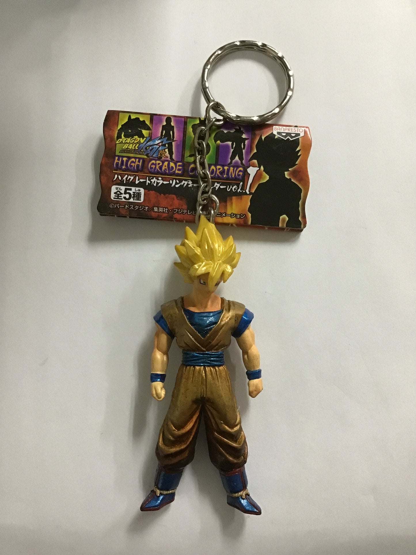 ドラゴンボール KAI ハイグレードカラーリングキーホルダー vol.1 孫悟空