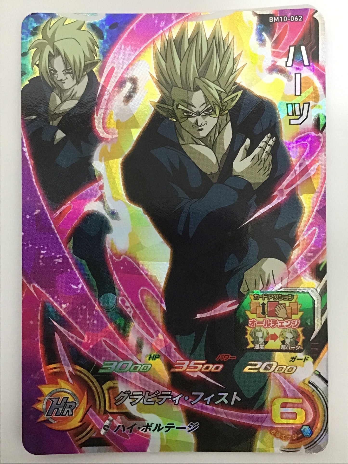 [JP] ハーツ/ハ－ツ/ﾊ-ﾂ - BM10-062/SR