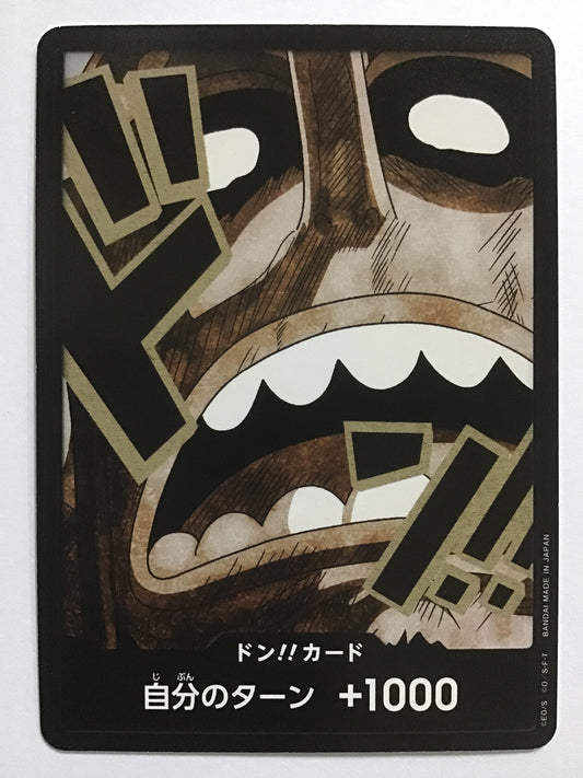 [JP] ドン！！カード [ウソップ] /ドンカード/ﾄﾞﾝｶｰﾄﾞ -/-