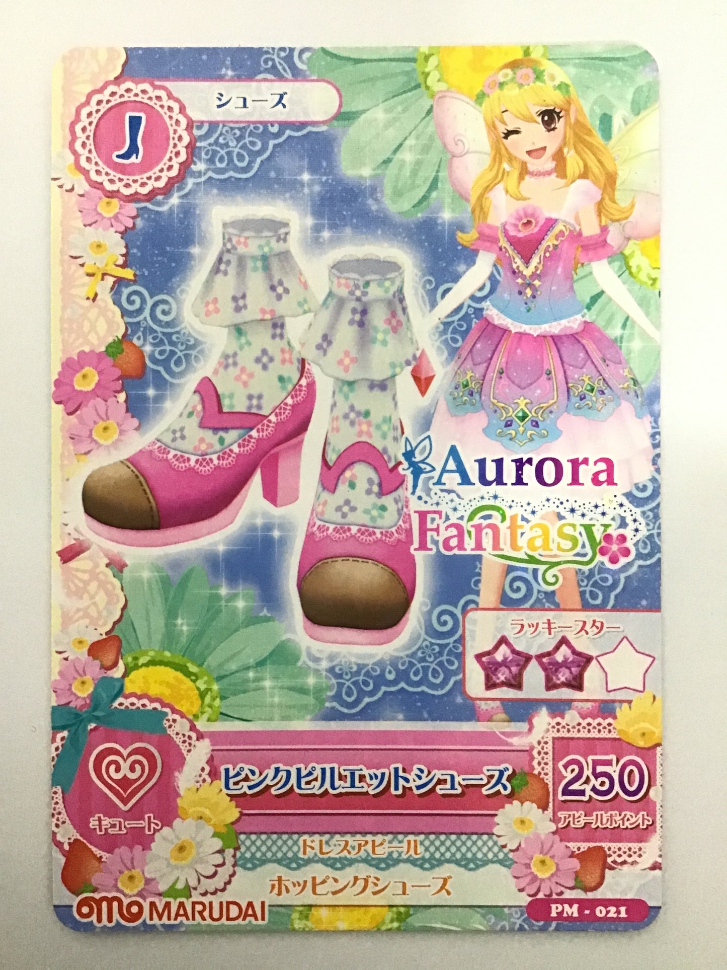 [EN] Pink Pirouette Shoes/Pink Pirouette Shoes/Pink Pirouette Shoes - PM-021/
