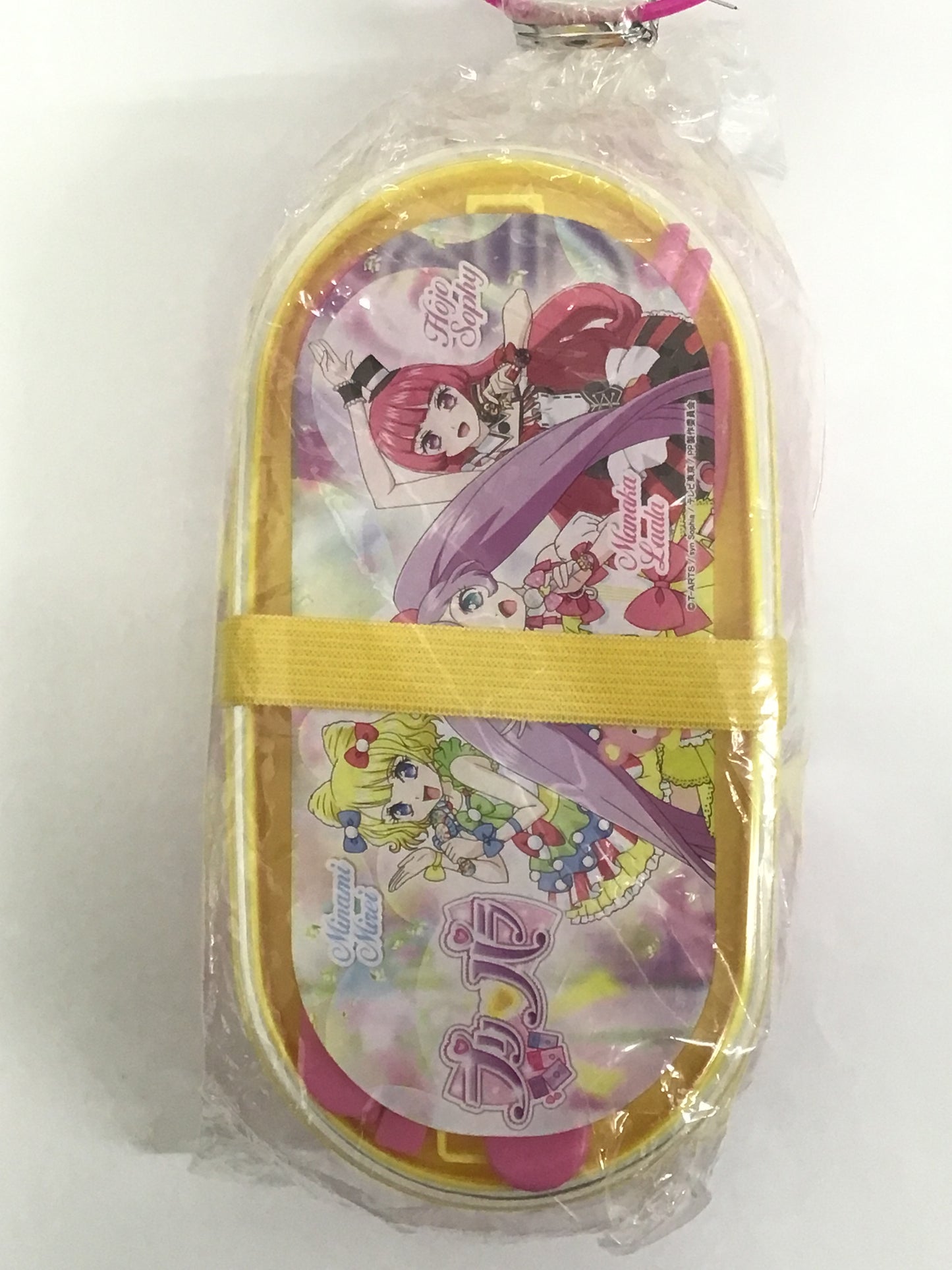 プリパラ キュートランチボックス 真中らぁら 南みれい 北条そふぃ