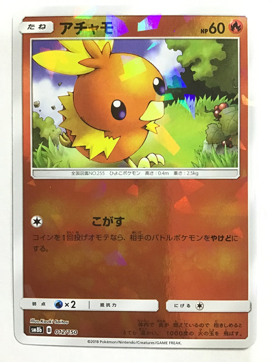 [JP] アチャモ/アチャモ/ｱﾁｬﾓ/ - SM8b 012/150 /- (ﾐﾗｰ)