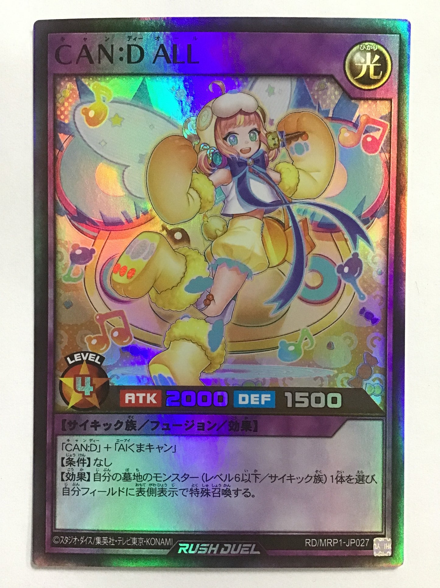 [JP] CAN:D ALL/Candy All/Candy All - RD/MRP1-JP027/S