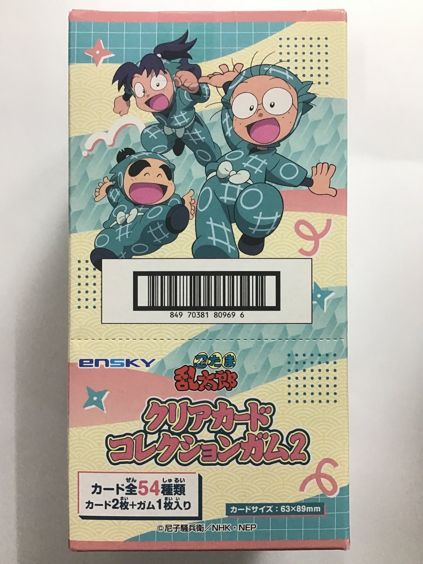 忍たま乱太郎 クリアカードコレクションガム2