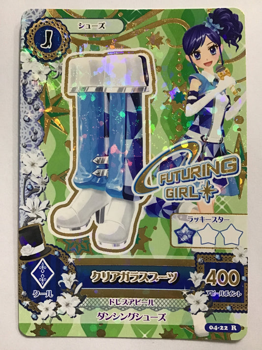 [JP] クリアガラスブーツ/クリアガラスブーツ/ｸﾘｱｶﾞﾗｽﾌﾞｰﾂ - 04-22/