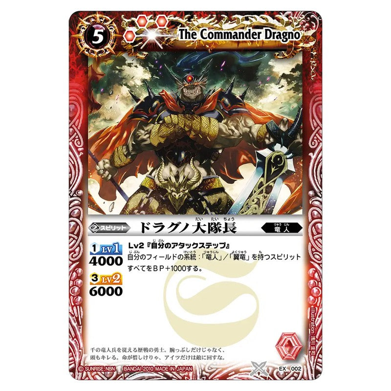 EX002