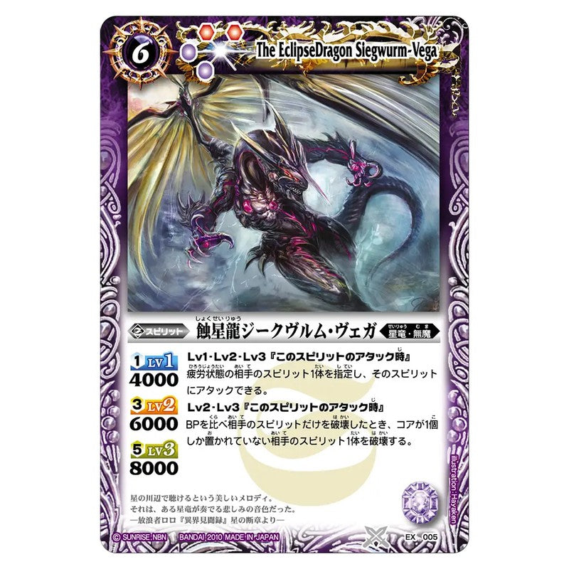 EX005