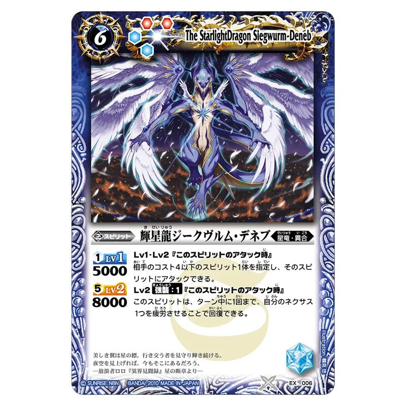 EX006