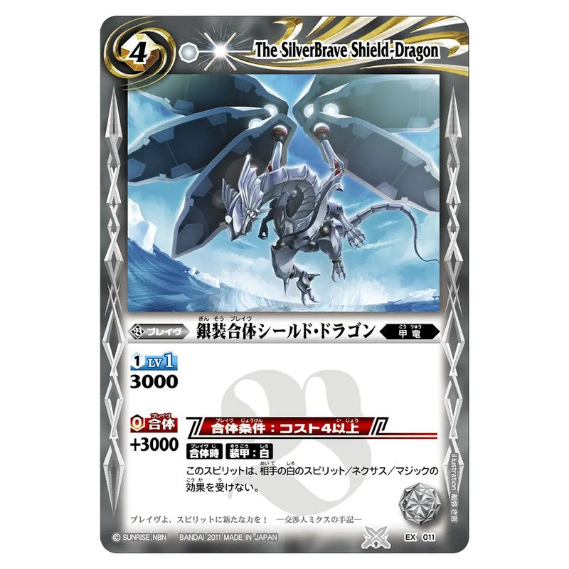 EX011