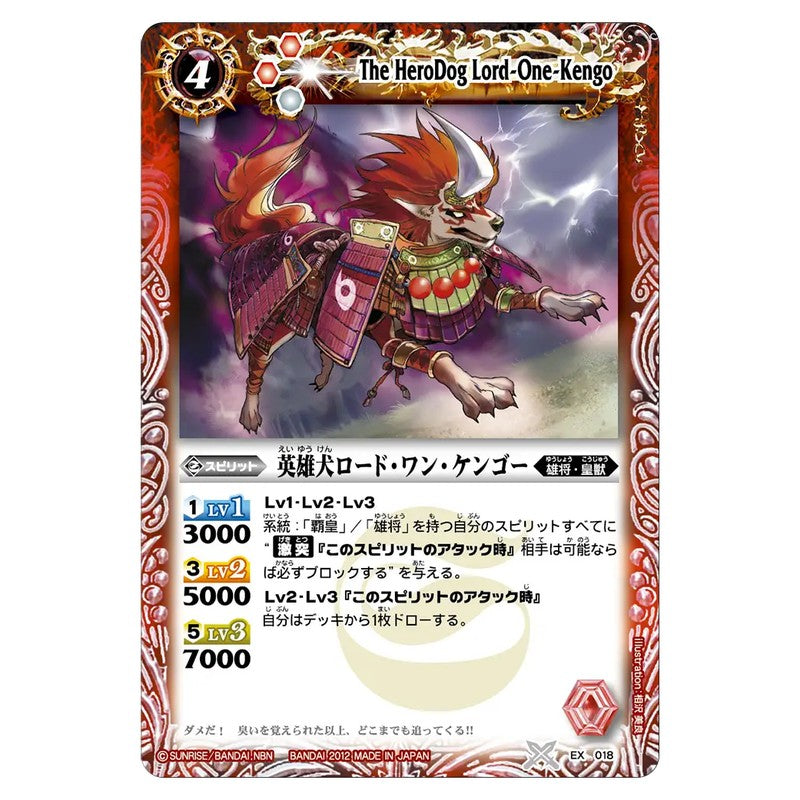 EX018