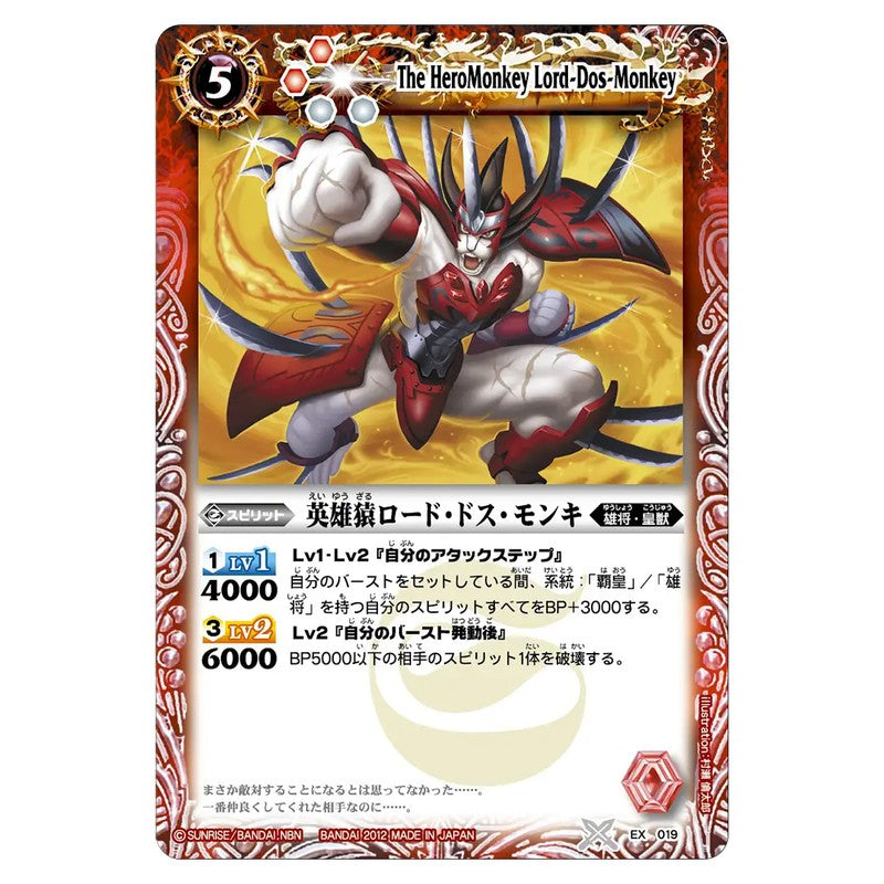 EX019