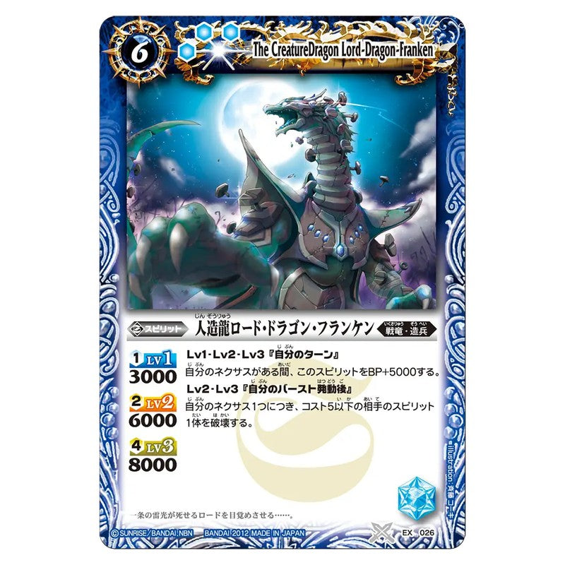 EX026