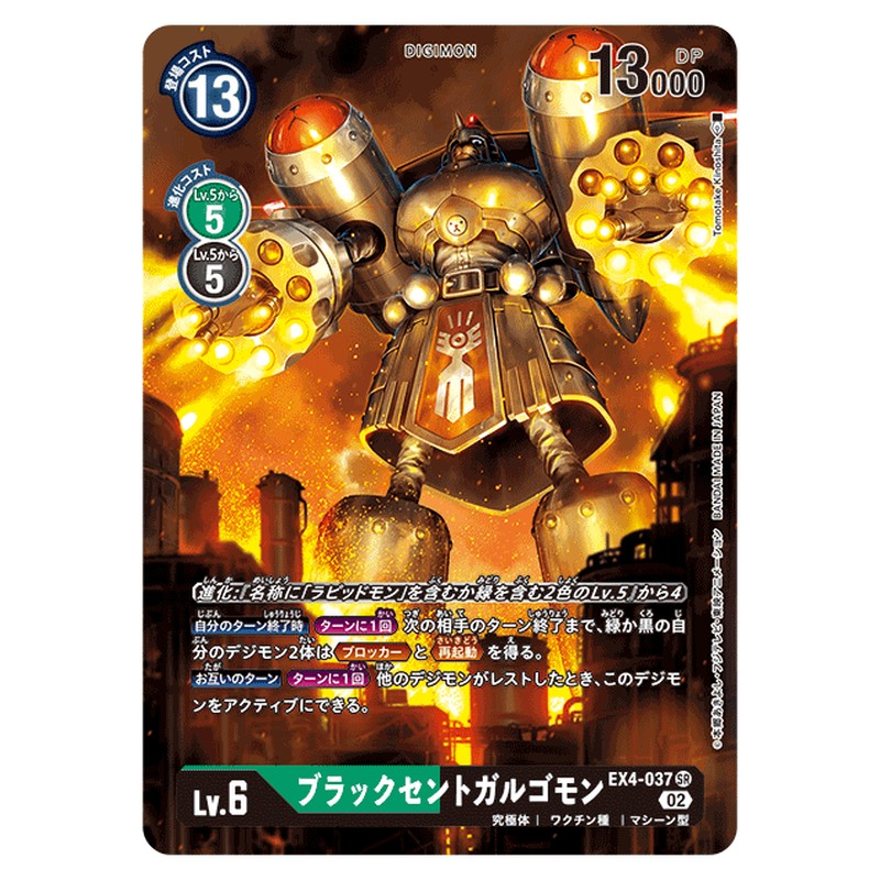 EX4-037