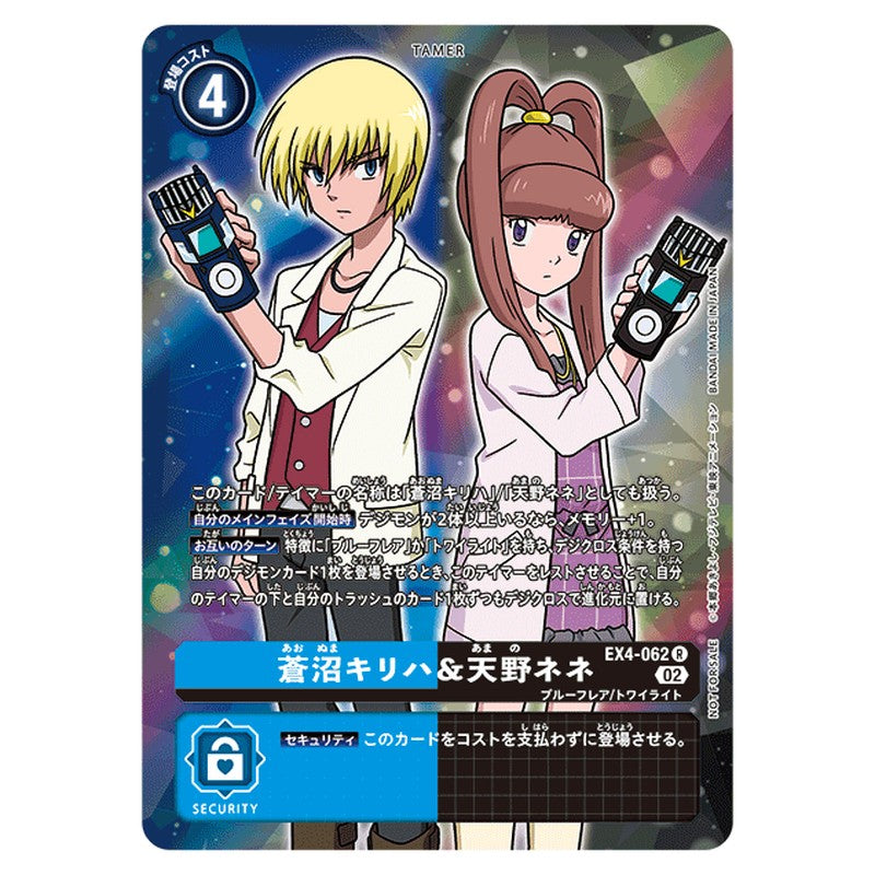 EX4-062