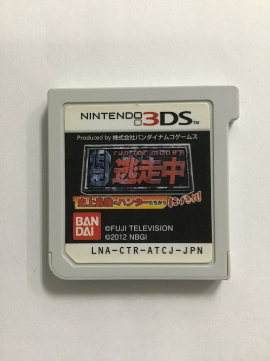 [JP] 逃走中  史上最強のハンターたちからにげきれ！/ﾄｳｿｳﾁｭｳｼｼﾞｮｳｻｲｷｮｳﾉﾊﾝﾀｰﾀﾁｶﾗﾆｹﾞｷﾚ/ - 3DS171
