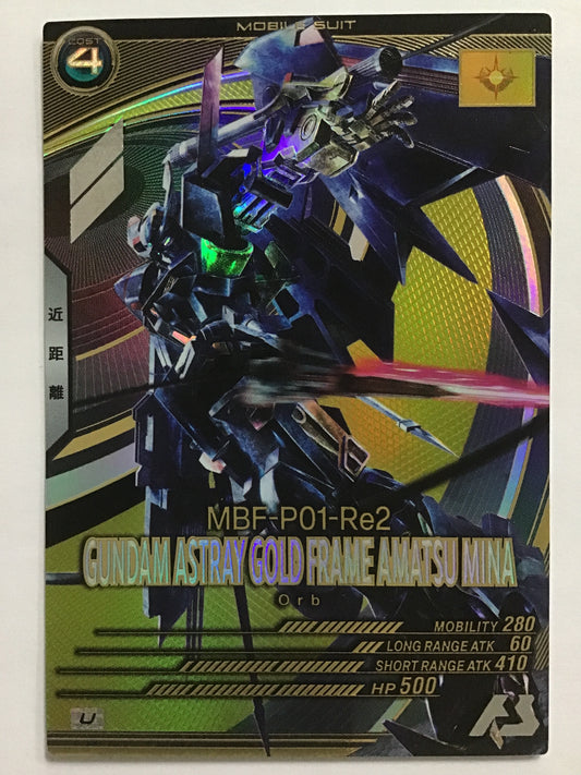 [JP] ガンダムアストレイ ゴールドフレーム天ミナ/ガンダムアストレイゴールドフレームアマツミナ/ｶﾞﾝﾀﾞﾑｱｽﾄﾚｲｺﾞｰﾙﾄﾞﾌﾚｰﾑｱﾏﾂﾐﾅ - FQ03-026/U
