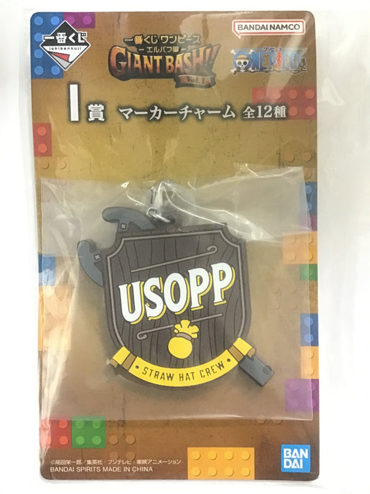 一番くじ ワンピース -エルバフ編- GIANT BASH!! Vol.1 I賞 マーカーチャーム ウソップ