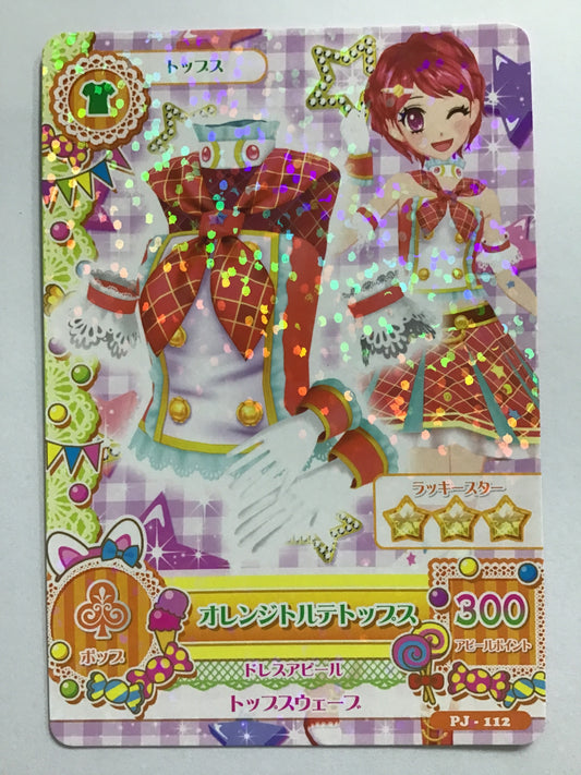 [JP] オレンジトルテトップス/オレンジトルテトップス/ｵﾚﾝｼﾞﾄﾙﾃﾄｯﾌﾟｽ - PJ-112/