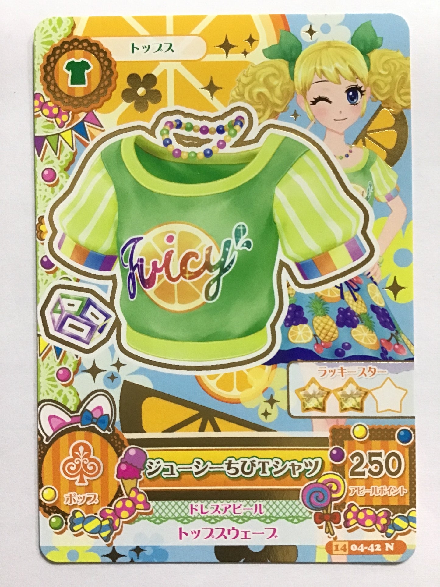 [EN] Juicy Chibi T-Shirt / Juicy Chibi T-Shirt / Juicy Chibi T-Shirt - 1404-42/