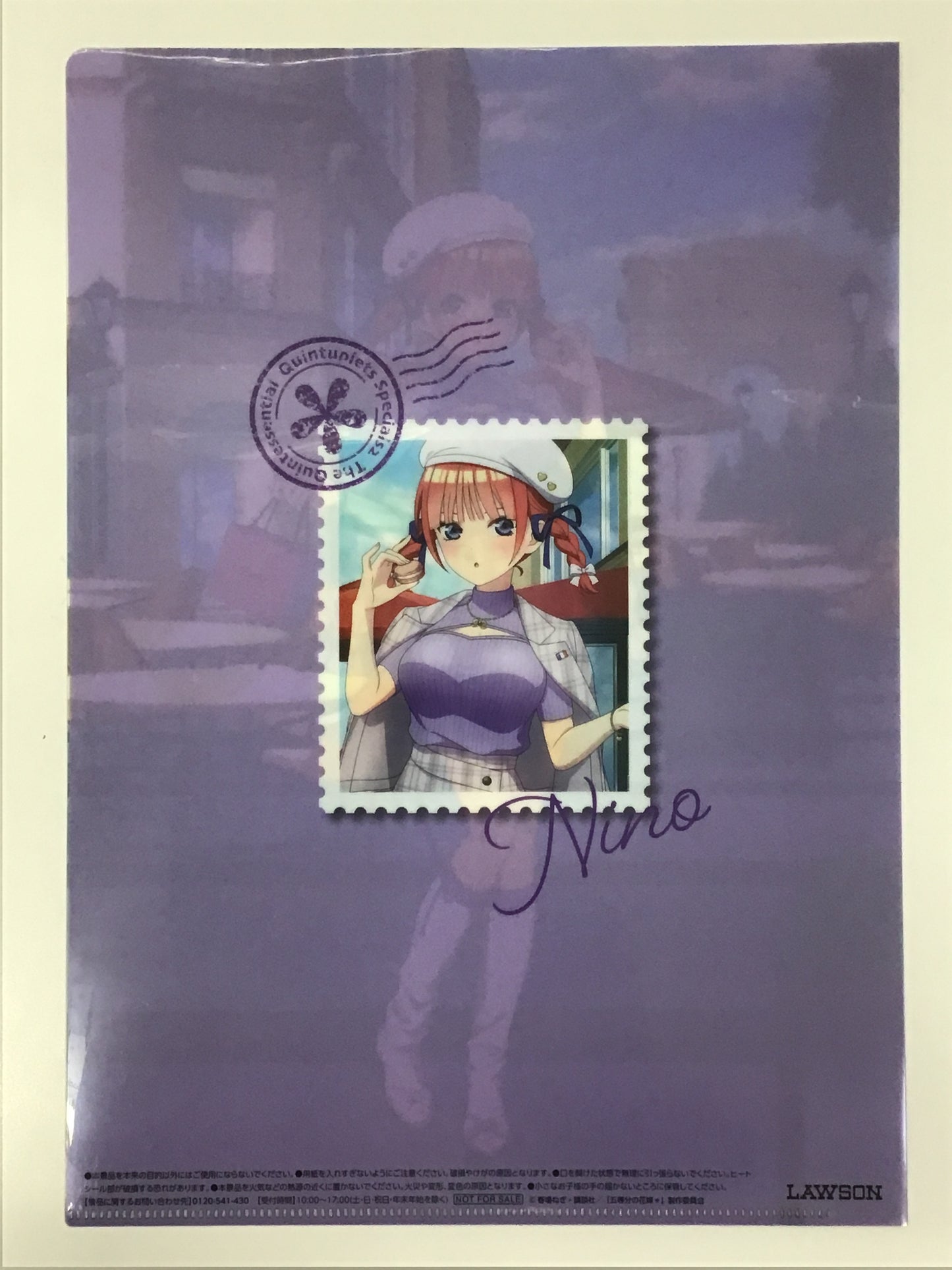 五等分の花嫁 ローソン オリジナルクリアファイル 中野二乃