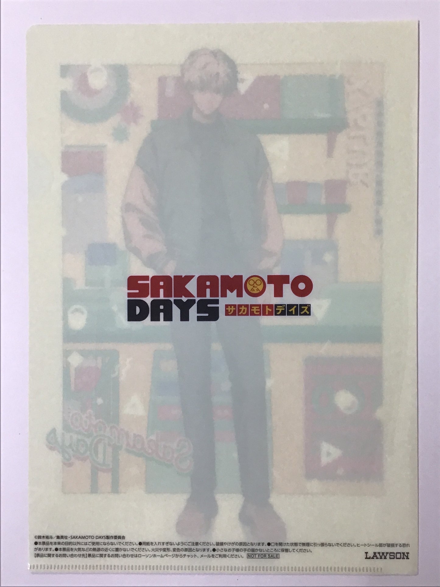 SAKAMOTO DAYS ローソン オリジナルクリアファイル X (スラー)