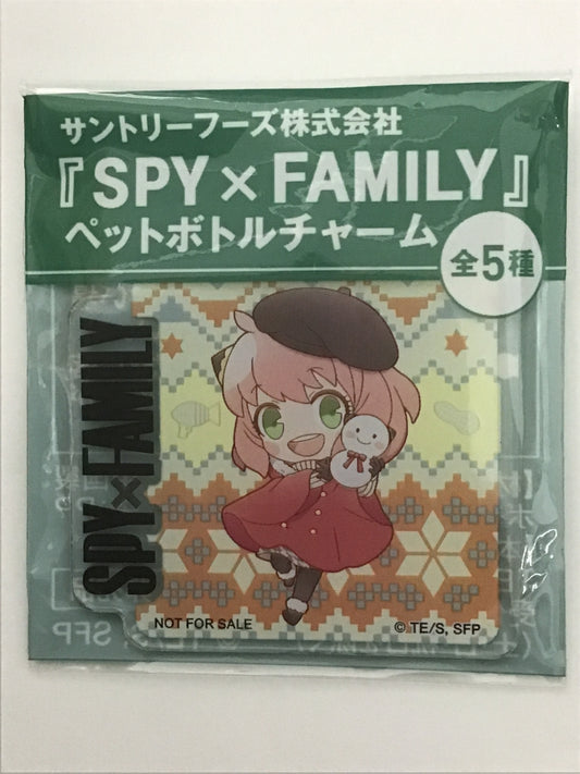 SPY×FAMILY×サントリーフーズ株式会社 オリジナルペットボトルチャーム アーニャ