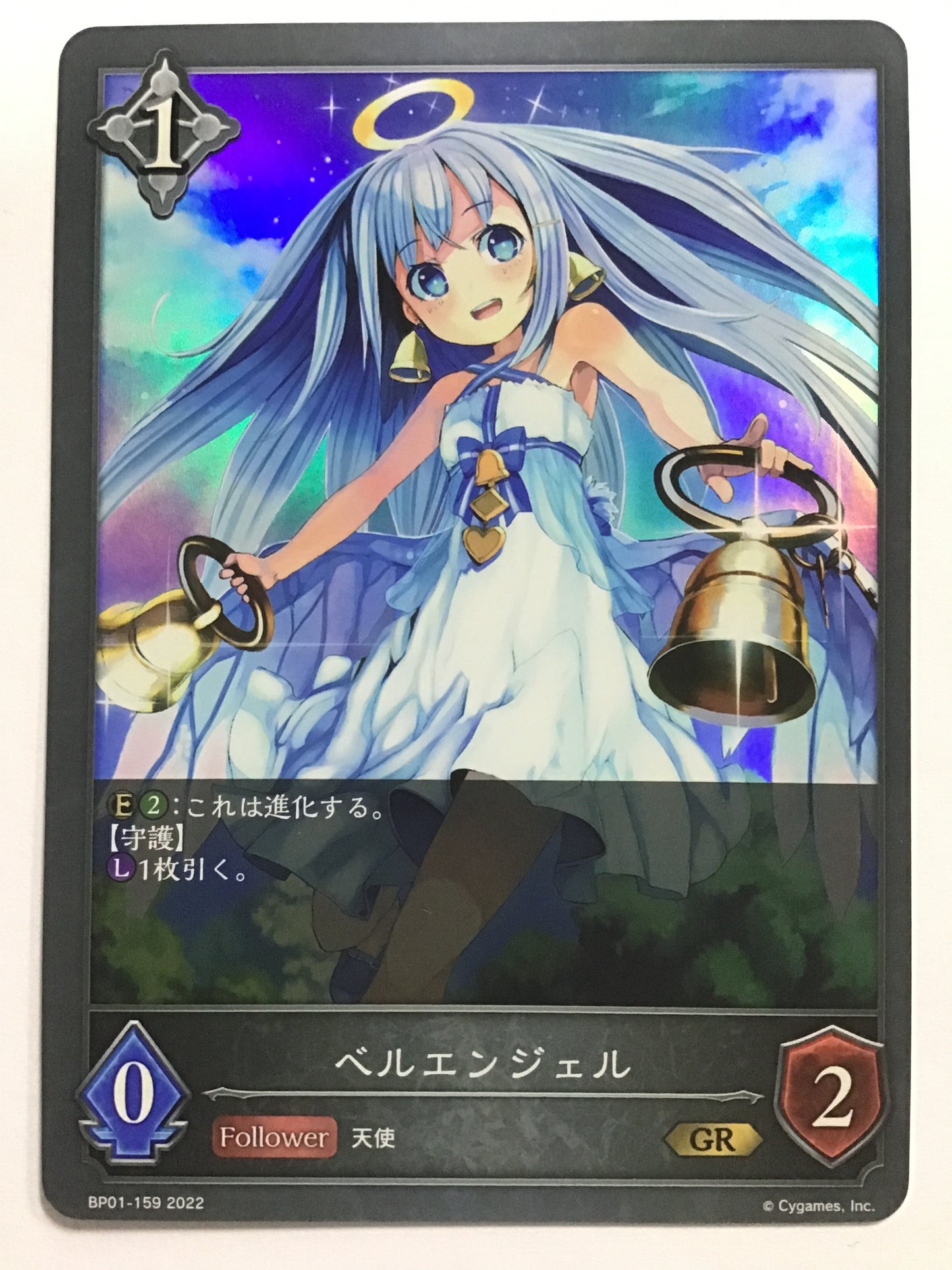 [EN] Belle Angel/Belle Angel/Belle Angel - BP01-159/GR