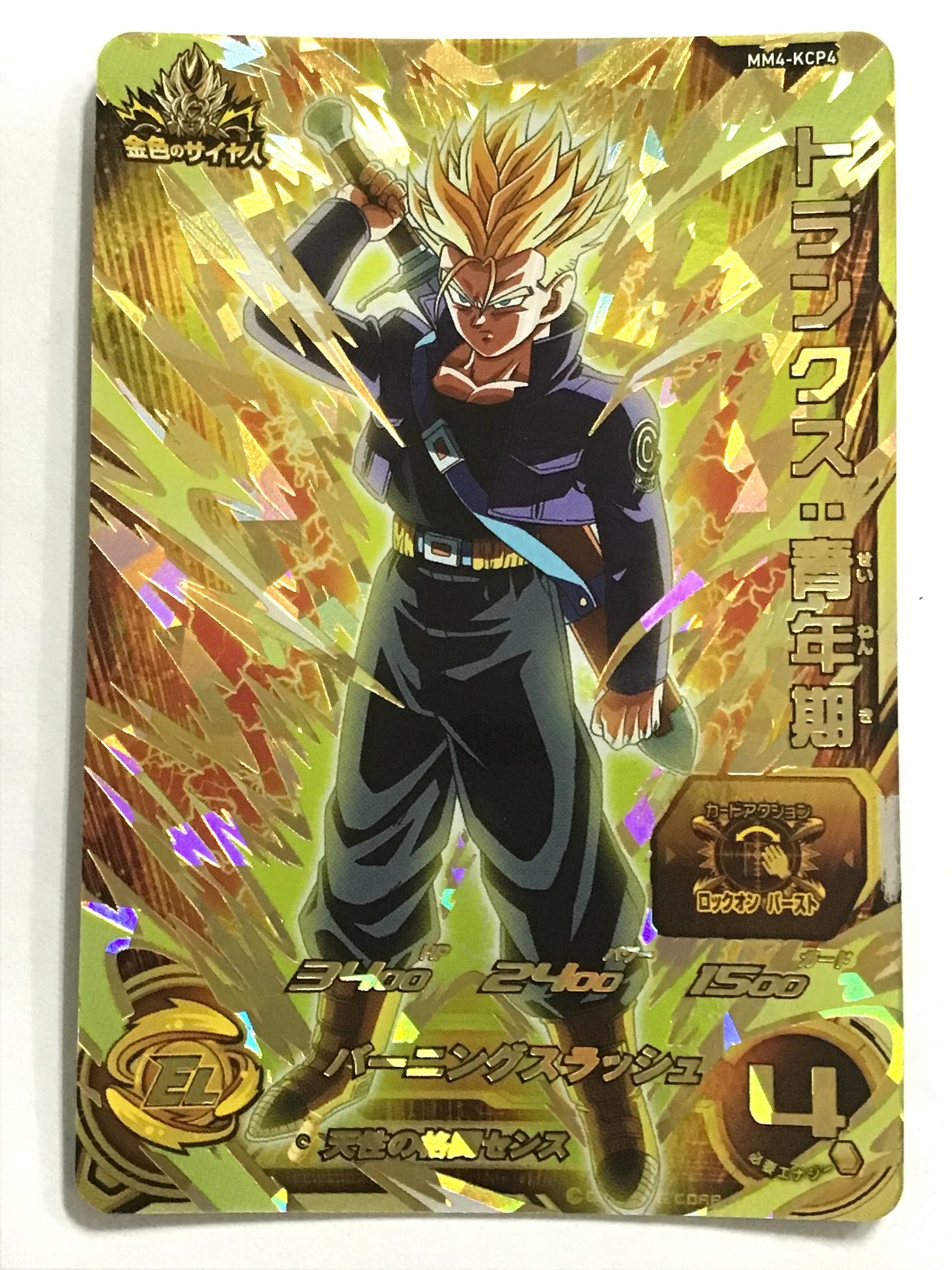 [EN] Trunks: Young Adult/Trunks Young Adult/TRUNKSYOUNGADULT - MM4-KCP4/CP