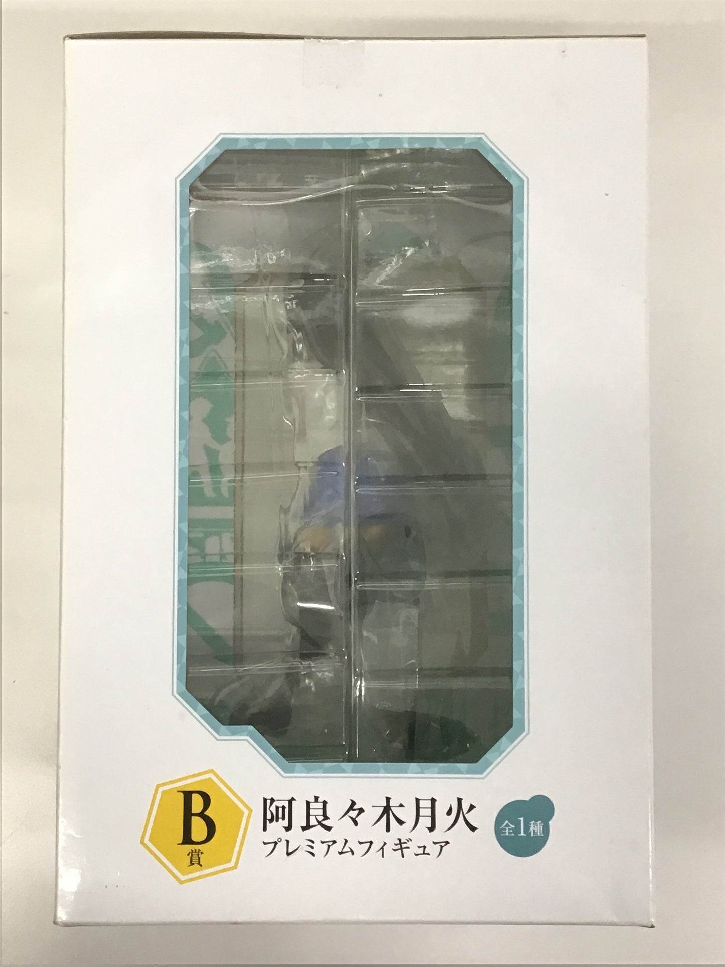 一番くじプレミアム 物語 シリーズ 〜暦ノ誇リ〜 B賞 阿良々木月火 プレミアムフィギュア
