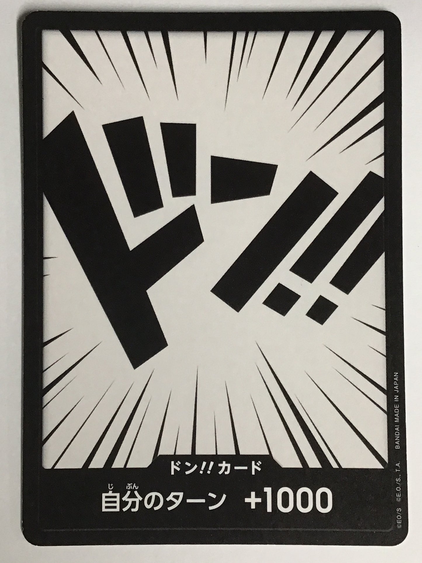 [JP] ドン！！カード /ドンカード/ﾄﾞﾝｶｰﾄﾞ - /なし　