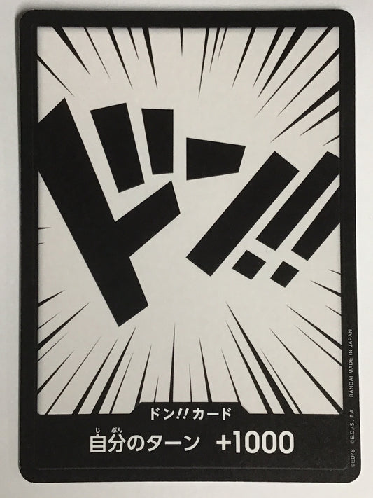 [JP] ドン！！カード /ドンカード/ﾄﾞﾝｶｰﾄﾞ - /なし　