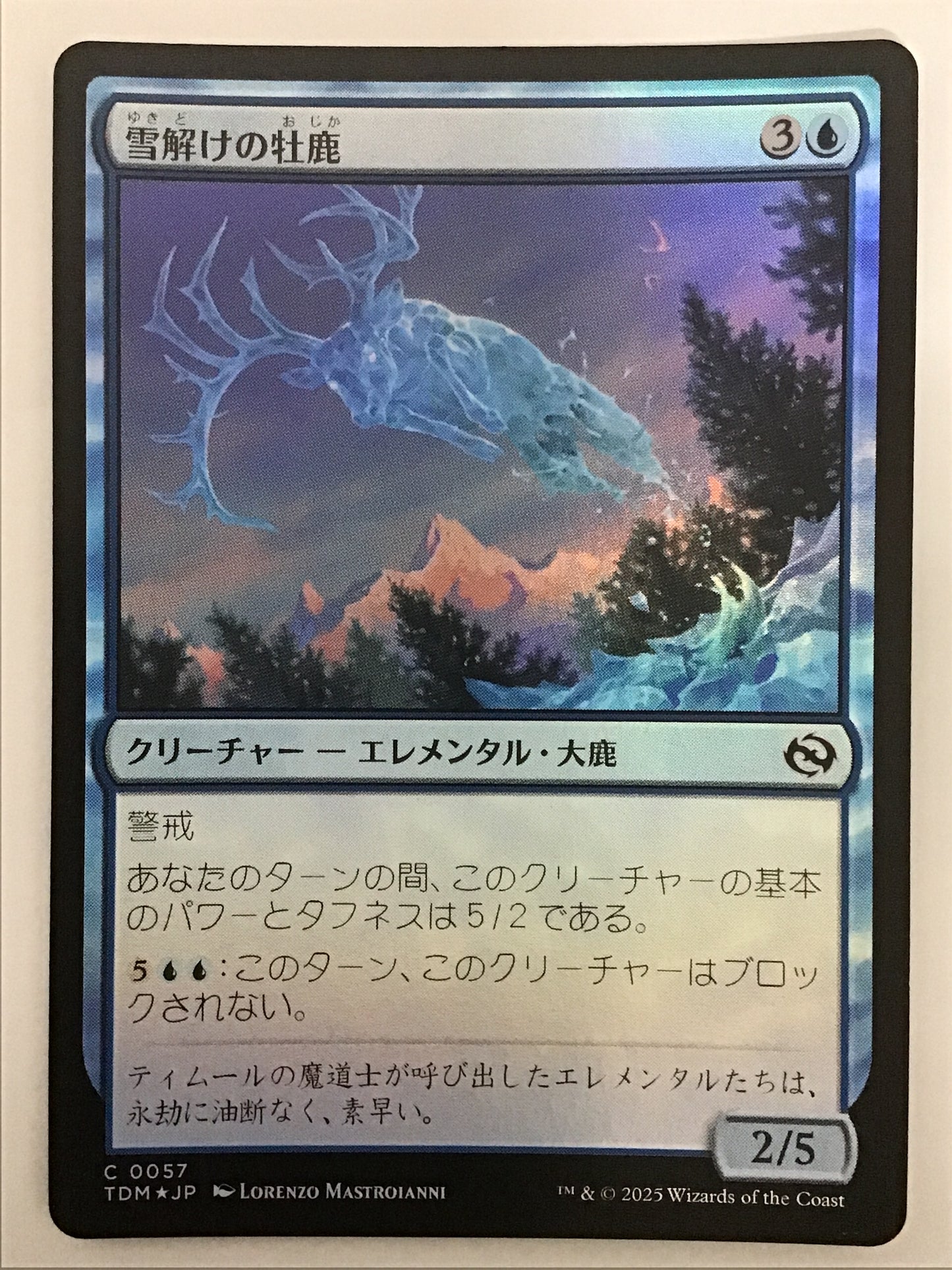 [JP]雪解けの牡鹿/ﾕｷﾄﾞｹﾉｵｼﾞｶ/Snowmelt Stag - TDM 0057