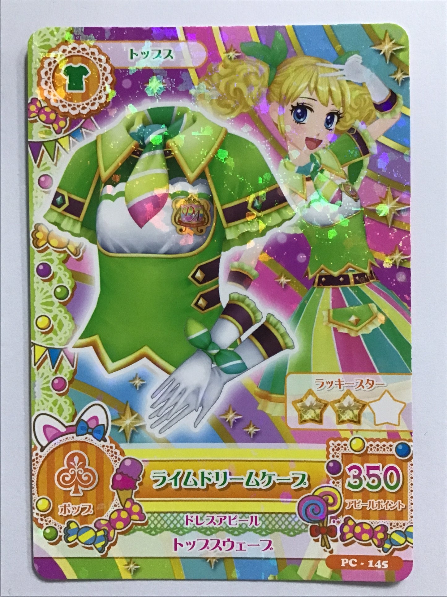 [EN] Lime Dream Cape/Lime Dream Cape/Lime Dream Cape - PC-145/