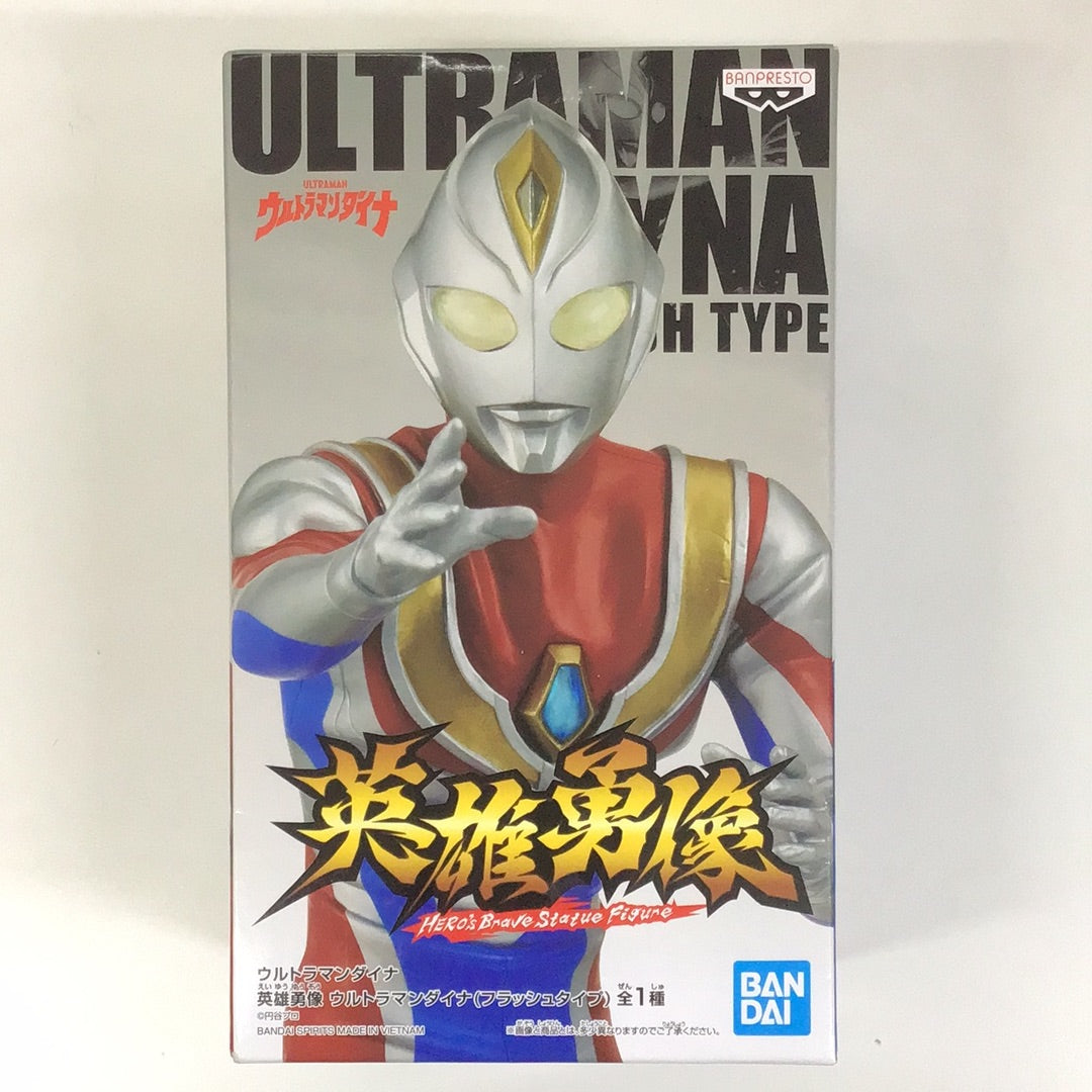 プライズ ウルトラマン 英雄勇像 ウルトラマンダイナ ウルトラマンダイナ(フラッシュタイプ)