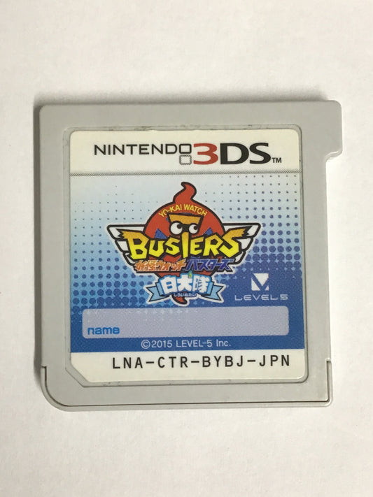 [JP] 妖怪ウォッチバスターズ 白犬隊 /ﾖｳｶｲｳｫｯﾁﾊﾞｽﾀｰｽﾞｼﾛｲﾇﾀｲ/ - 3DS586