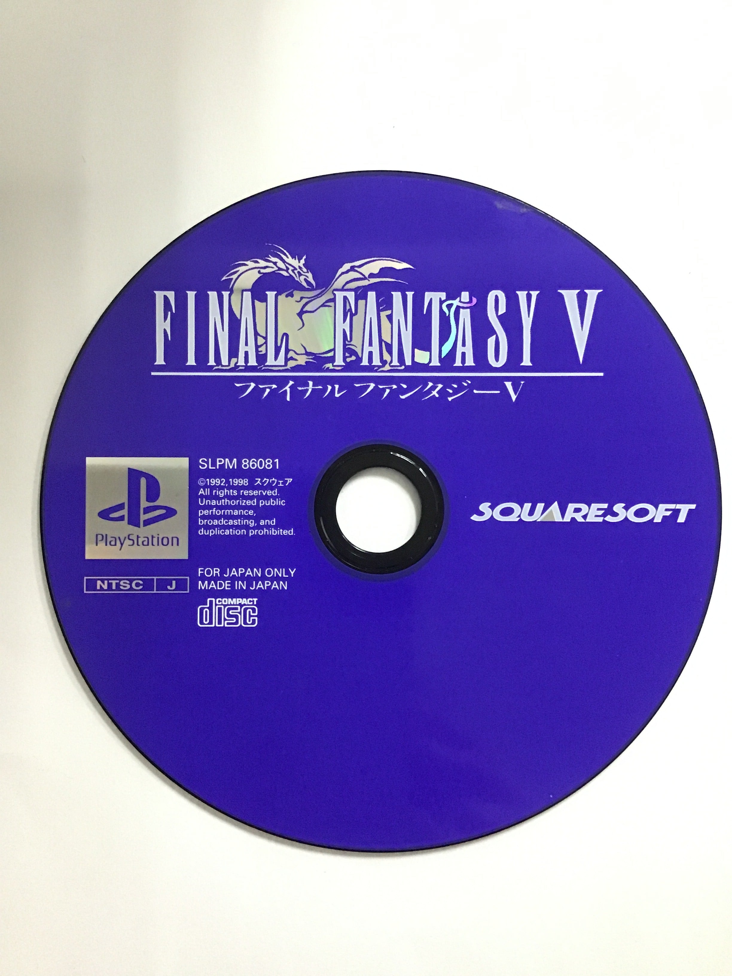 mari＊確認用 JP] ファイナルファンタジーⅤ /ﾌｧｲﾅﾙﾌｧﾝﾀｼﾞｰﾌｧｲﾌﾞ/ - PS2910