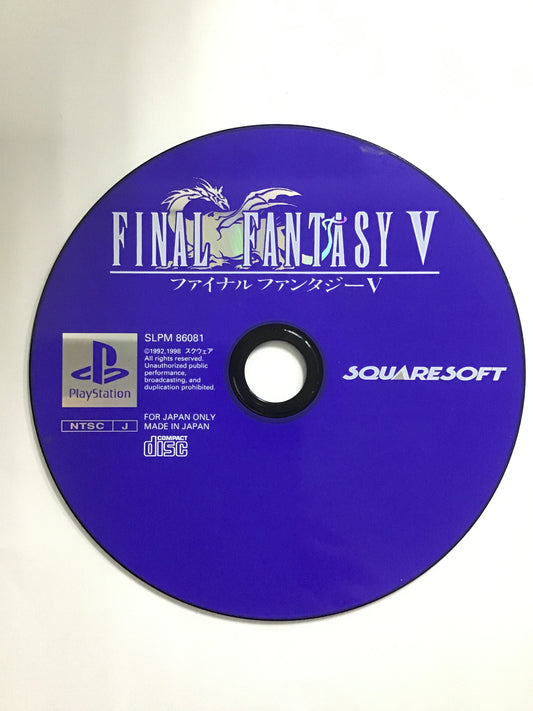 [JP] ファイナルファンタジーⅤ /ﾌｧｲﾅﾙﾌｧﾝﾀｼﾞｰﾌｧｲﾌﾞ/ - PS2910
