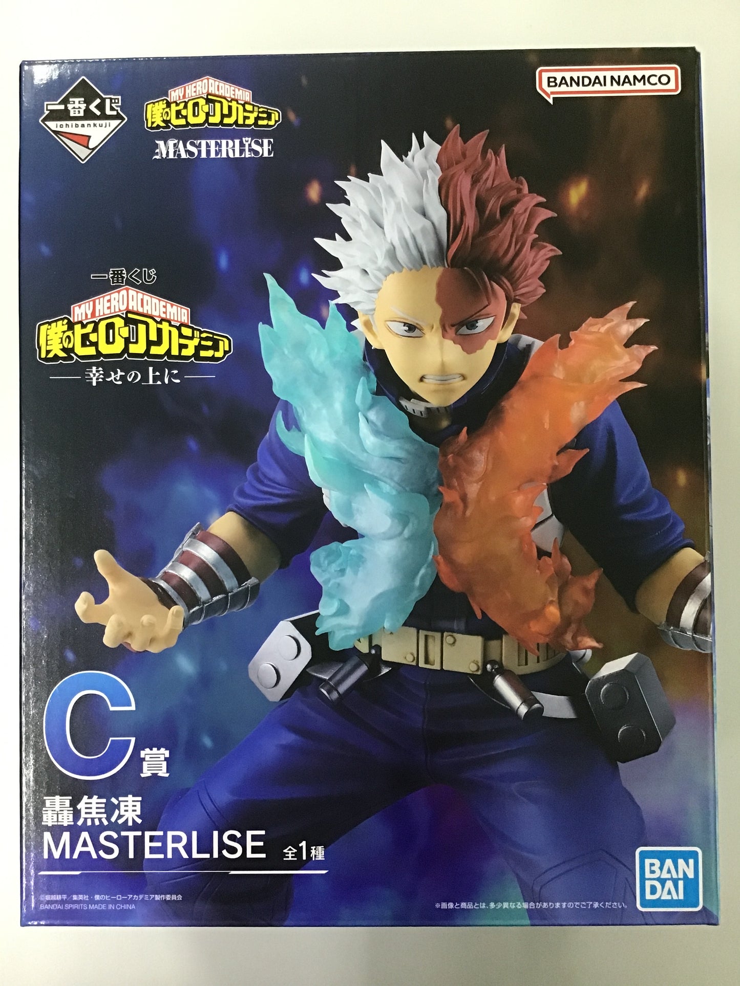 一番くじ 僕のヒーローアカデミア -幸せの上に- C賞 轟焦凍 MASTERLISE