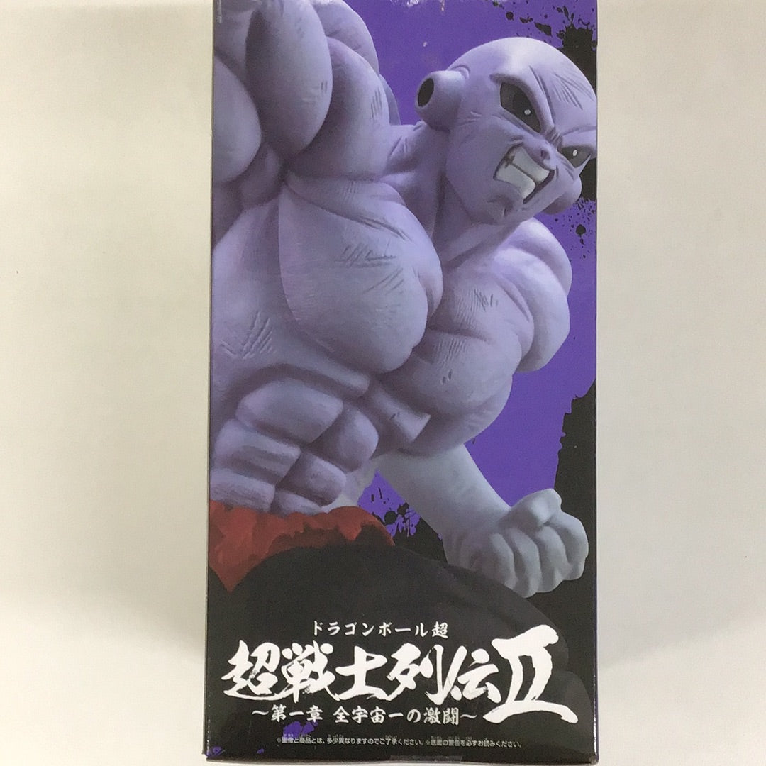 プライズ ドラゴンボール超 超戦士列伝Ⅱ 〜第一章 全宇宙一の激闘〜 ジレン
