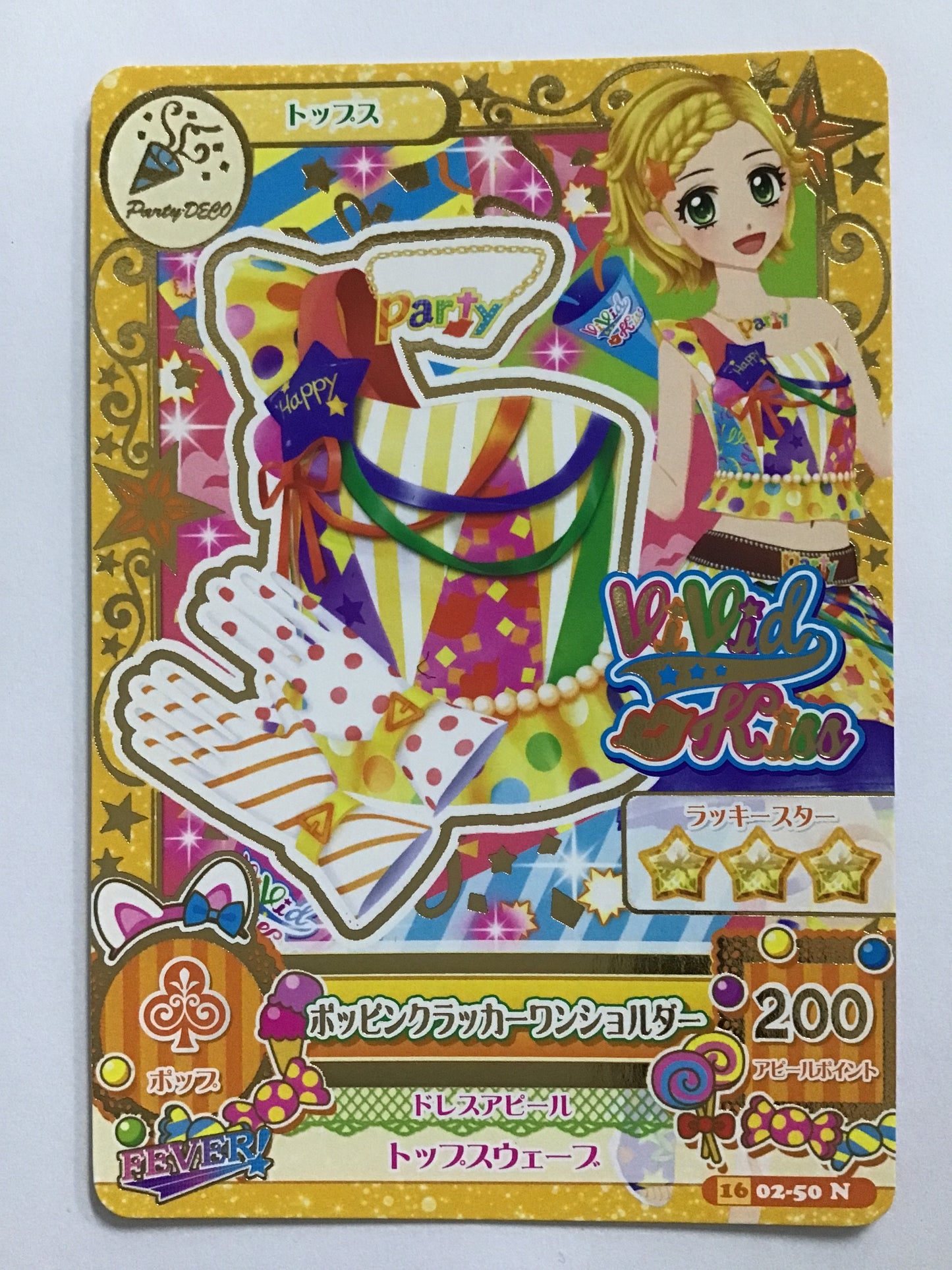 [JP] ポッピンクラッカーワンショルダー/ポッピンクラッカーワンショルダー/ﾎﾟｯﾋﾟﾝｸﾗｯｶｰﾜﾝｼｮﾙ - 1602-50/N