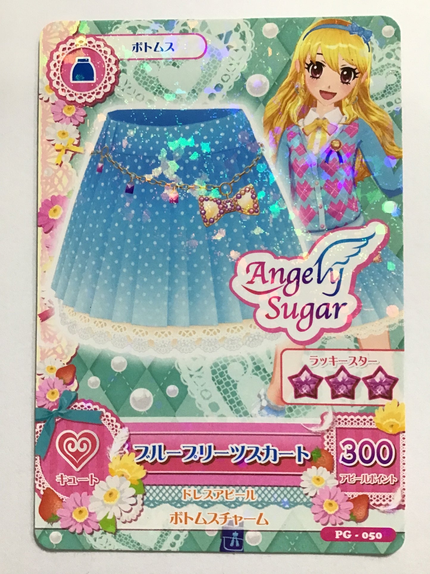 [EN] Blue Pleated Skirt/Blue Pleated Skirt/Blue Pleated Skirt - PG-050/
