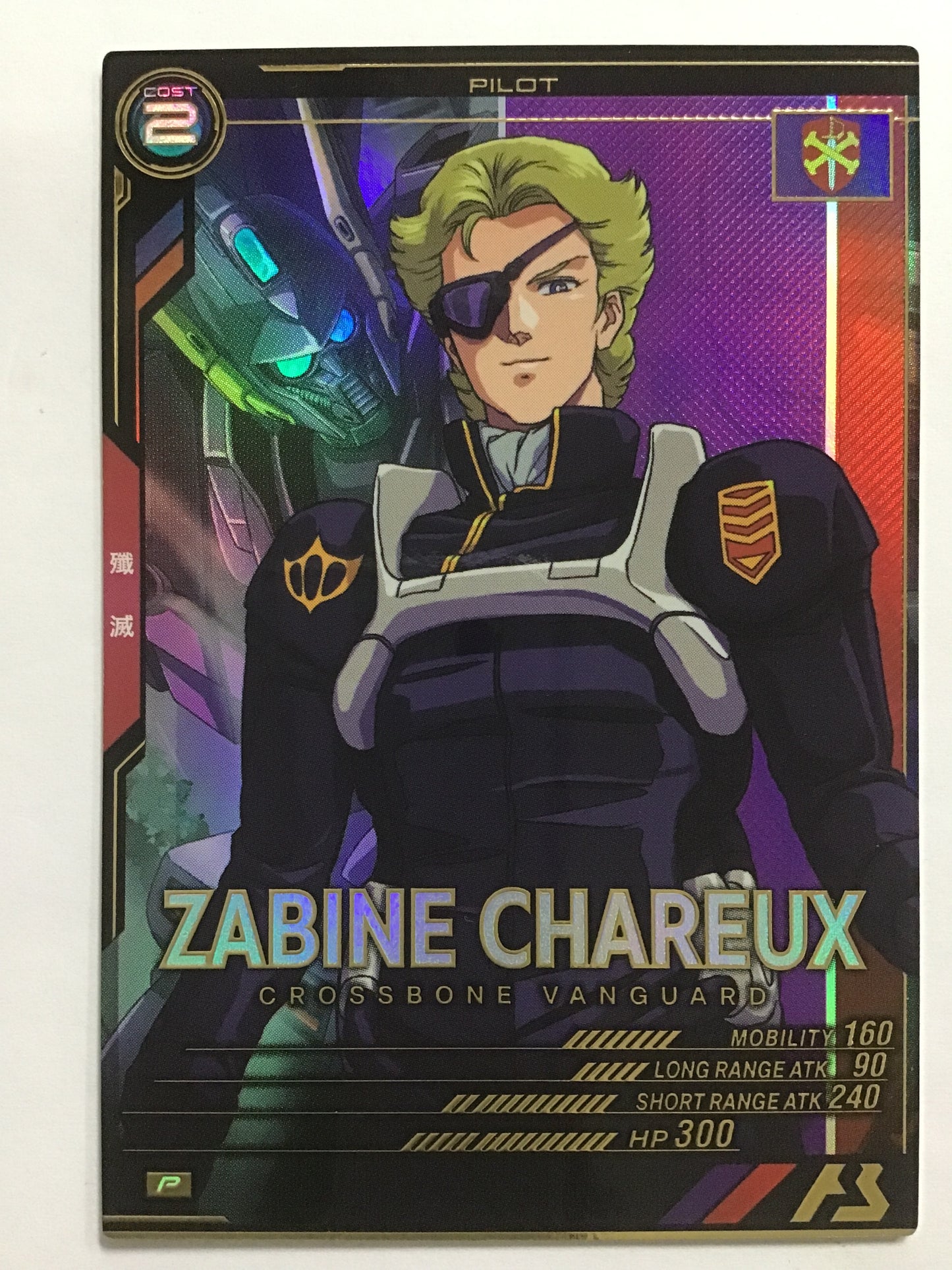 [EN] Sabine Chare/Sabine Chare/Sabine Chare - UT05-041/P/P