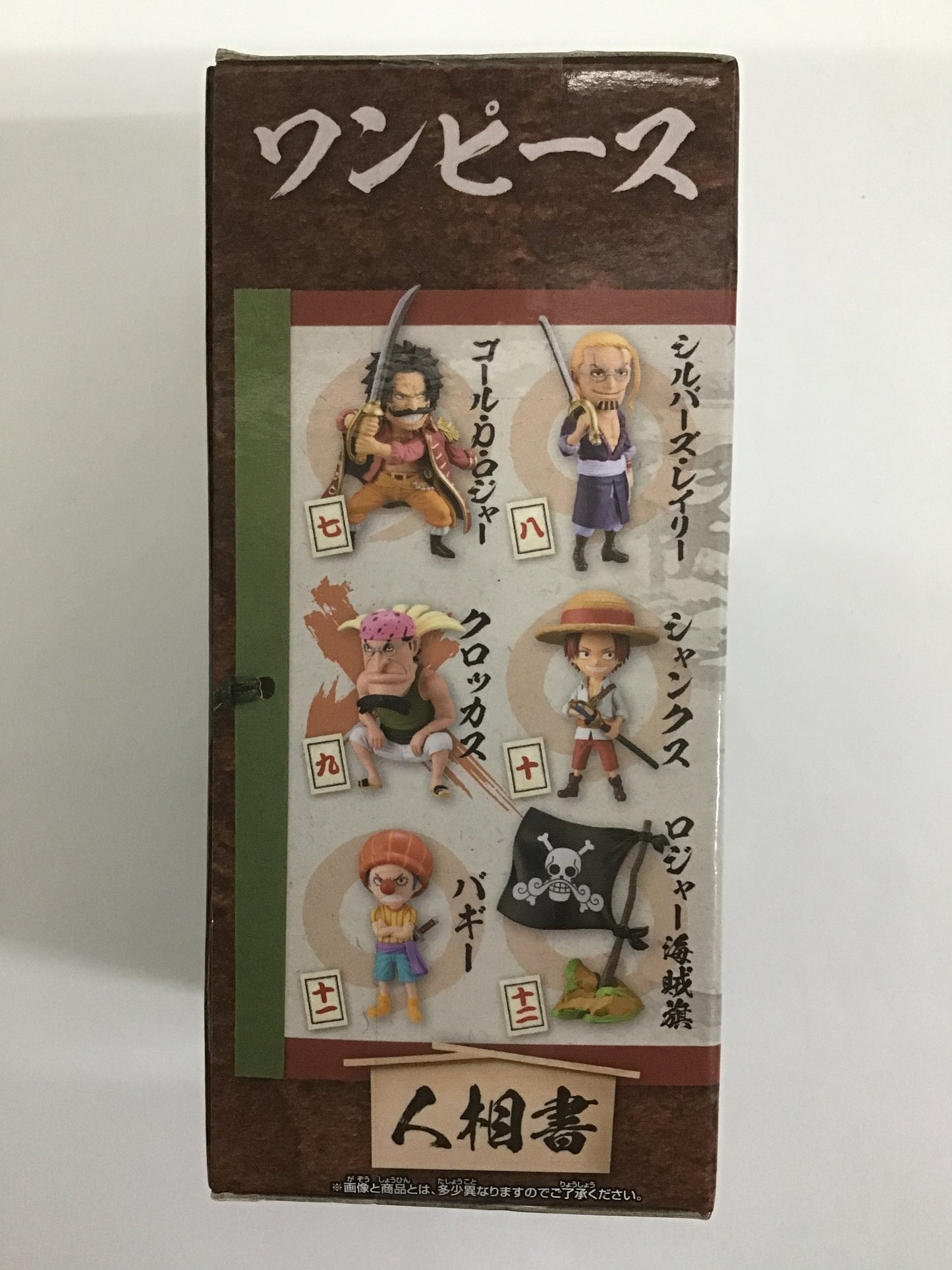 ワンピース ワールドコレクタブルフィギュア -ワノ国回想編2- 九 クロッカス