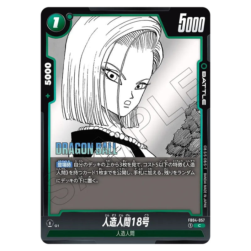 FB04-057