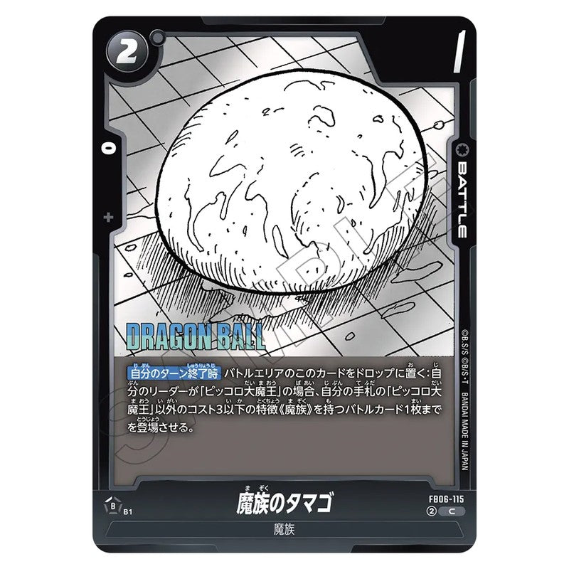 FB06-115